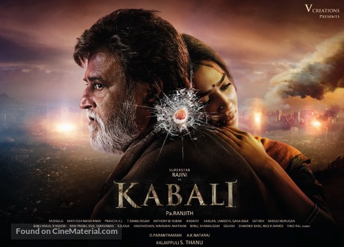 Kabali - Indian Movie Poster