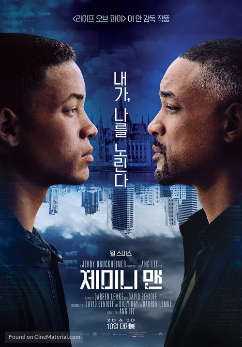 Gemini Man - South Korean Movie Poster