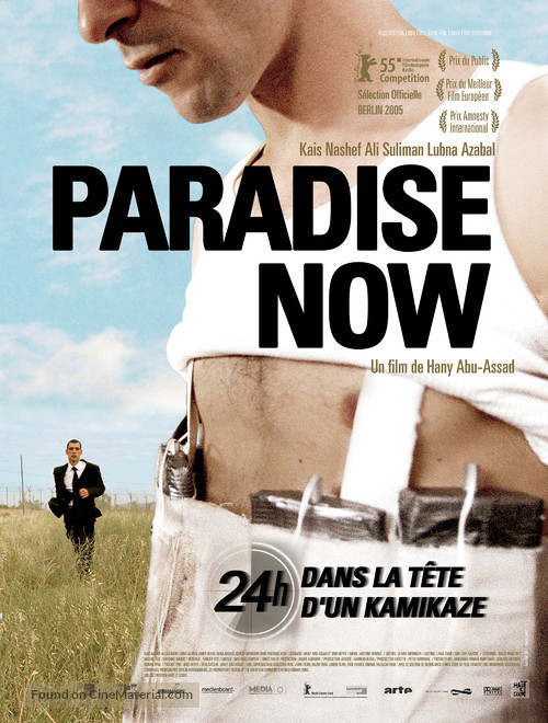 Paradise Now - French Movie Poster