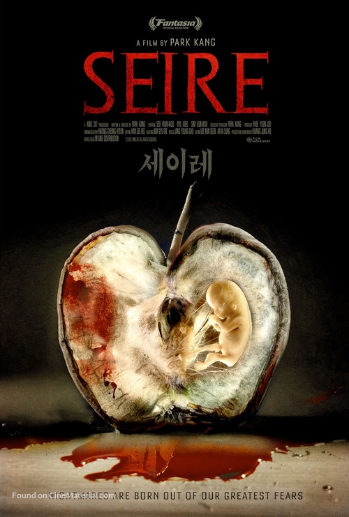 Seire - Movie Poster