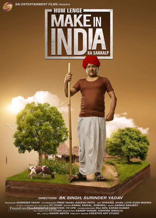 Make in India - Indian Movie Poster