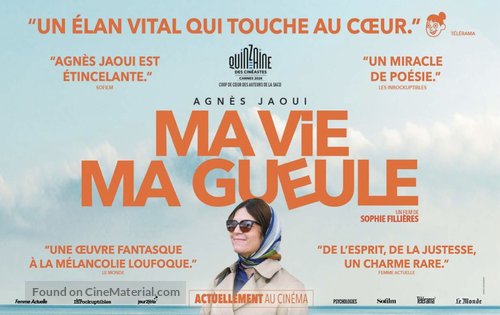 Ma vie Ma gueule - French poster