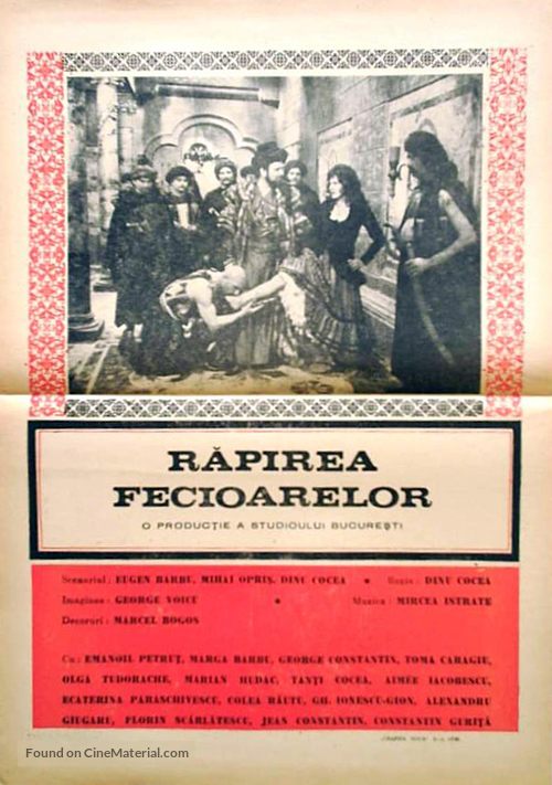 Rapirea fecioarelor - Romanian Movie Poster