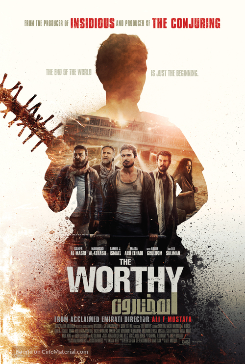 The Worthy - Saudi Arabian Movie Poster