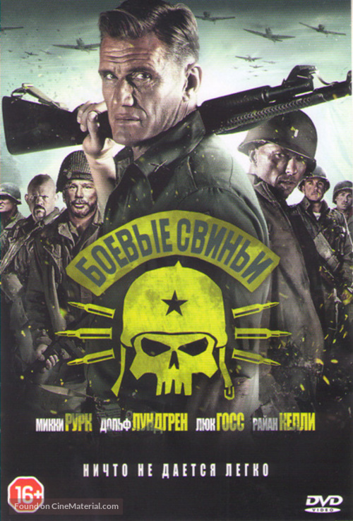 War Pigs - Russian DVD movie cover
