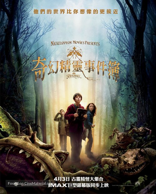 The Spiderwick Chronicles - Taiwanese Movie Poster