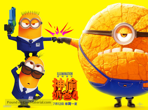 Despicable Me 4 - Chinese Movie Poster