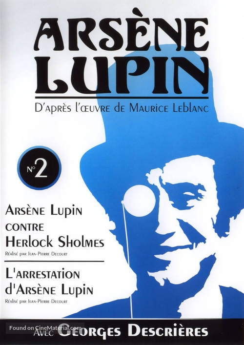 &quot;Ars&egrave;ne Lupin&quot; - French DVD movie cover