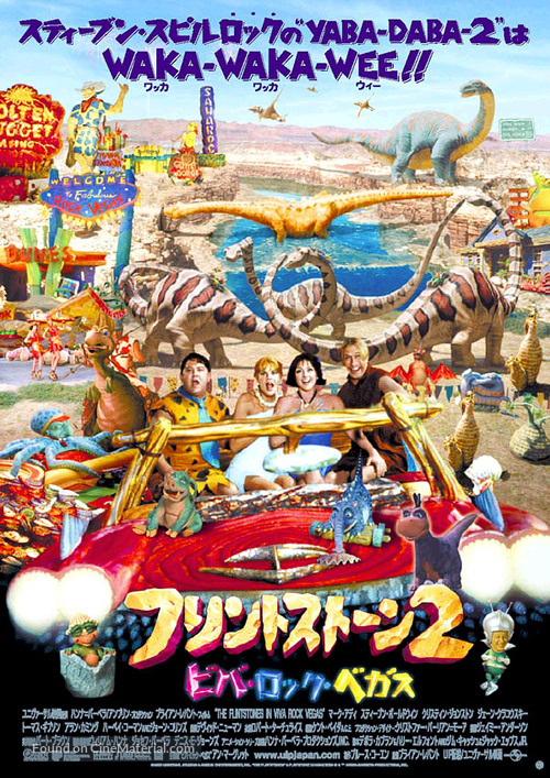 The Flintstones in Viva Rock Vegas - Japanese Movie Poster