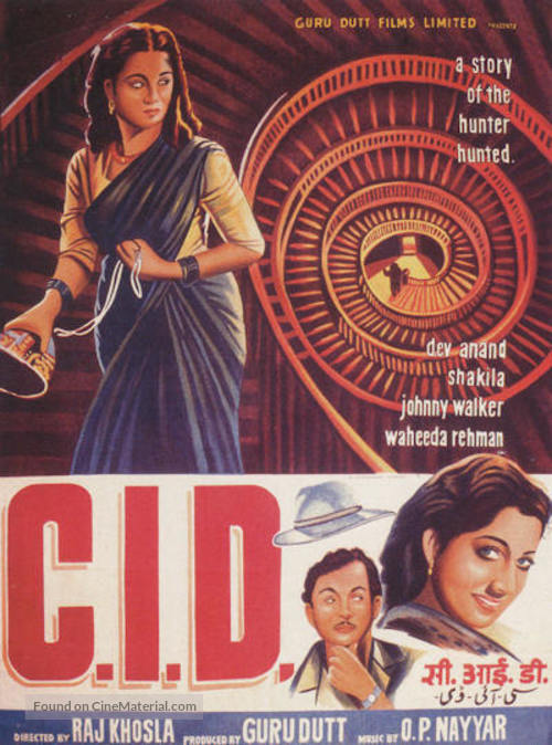 C.I.D. - Indian Movie Poster