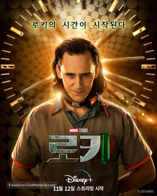 &quot;Loki&quot; - South Korean Movie Poster