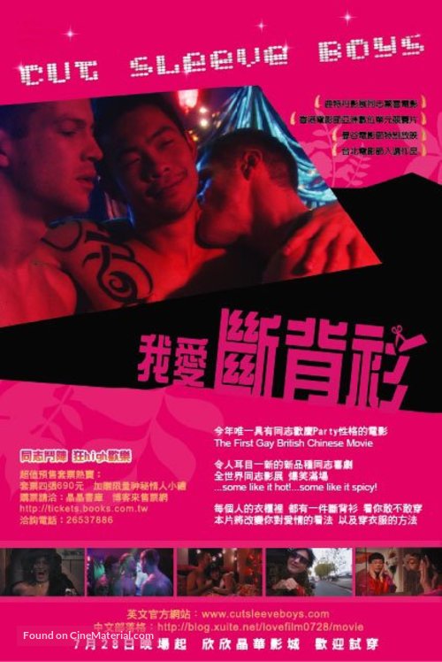 Cut Sleeve Boys - Taiwanese poster