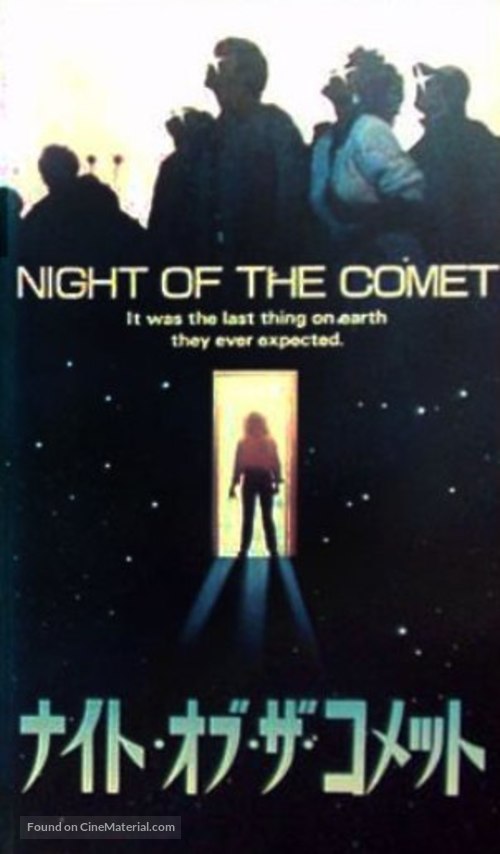 Night of the Comet - Japanese VHS movie cover