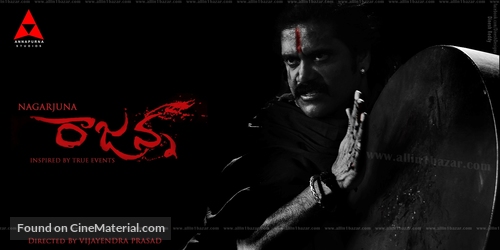 Rajanna - Indian Movie Poster