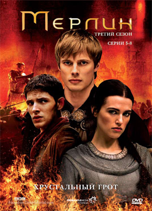 &quot;Merlin&quot; - Russian DVD movie cover