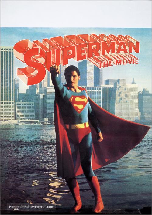 Superman - Dutch Movie Poster
