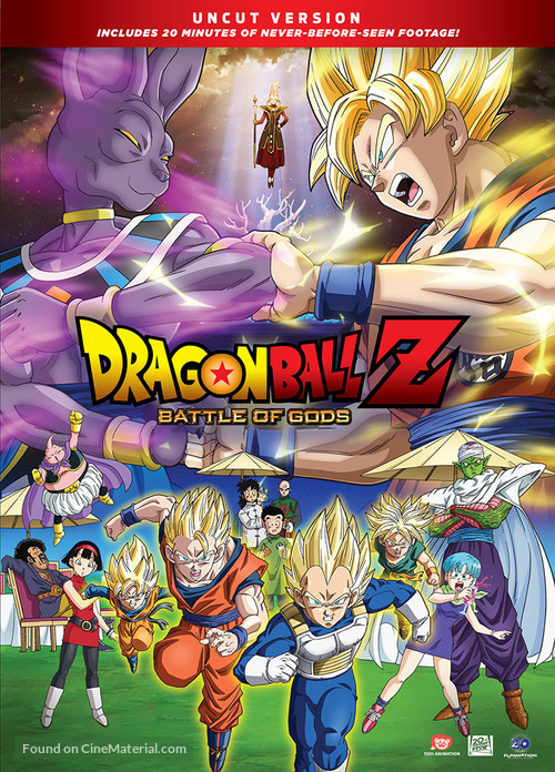 Dragon Ball Z: Battle of Gods - DVD movie cover