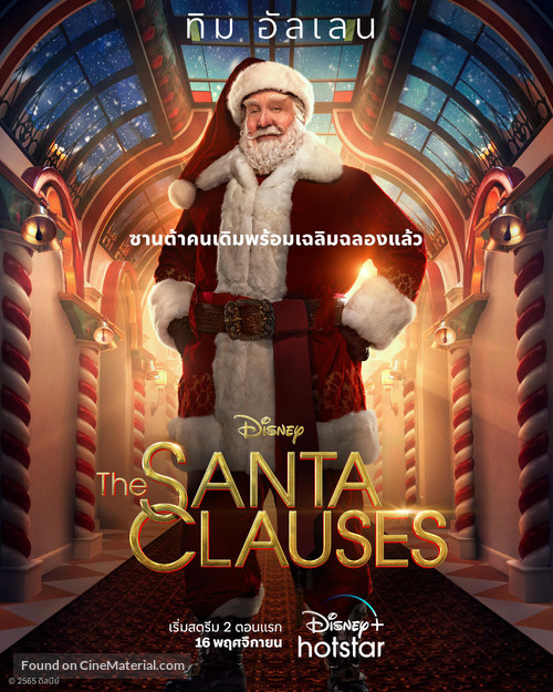 The Santa Clauses - Thai Movie Poster