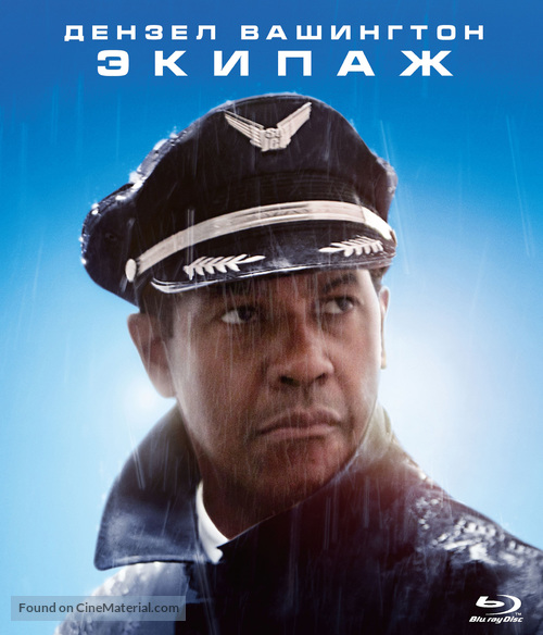 Flight - Russian Blu-Ray movie cover