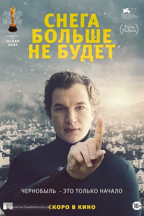 Sniegu juz nigdy nie bedzie - Russian Movie Poster