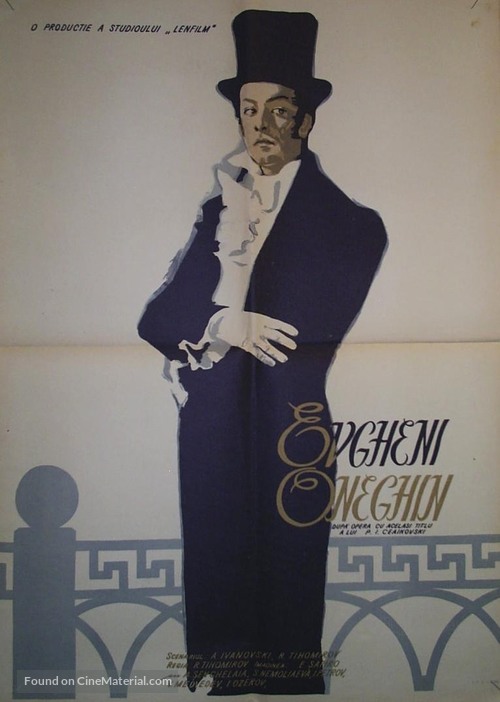 Yevgeni Onegin - Romanian Movie Poster