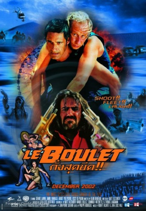 Le boulet - Thai Movie Poster