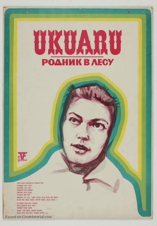 Ukuaru - Estonian Movie Poster