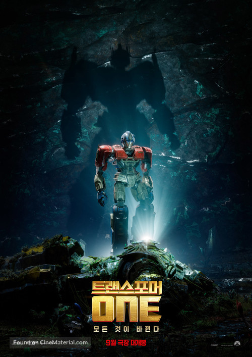 Transformers One - South Korean Movie Poster