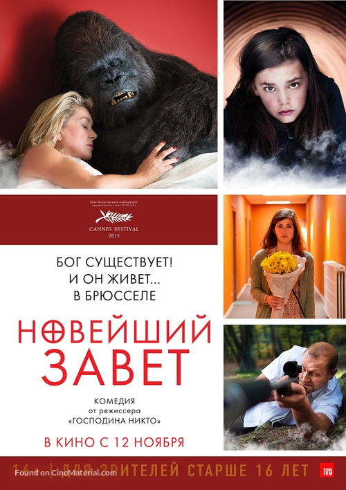 Le tout nouveau testament - Russian Movie Poster