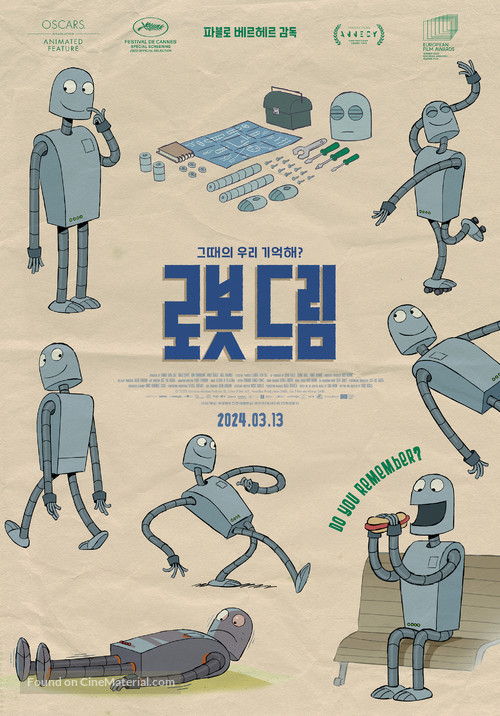 Robot Dreams - South Korean Movie Poster