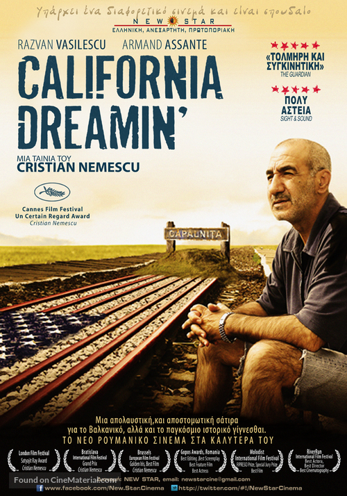 California Dreamin&#039; (Nesfarsit) - Greek Movie Poster