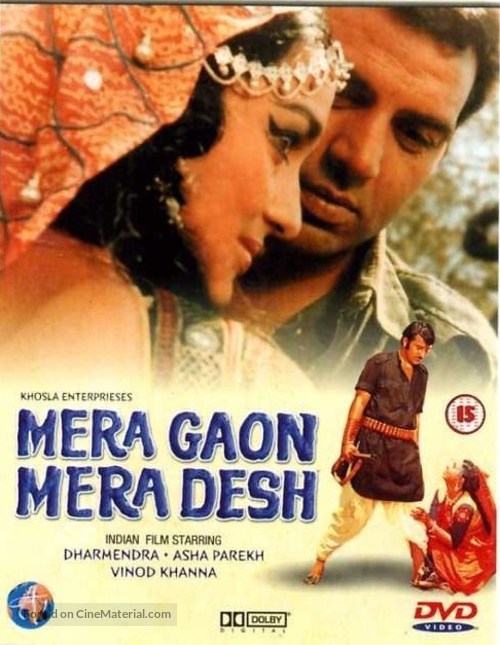 Mera Gaon Mera Desh - Indian DVD movie cover