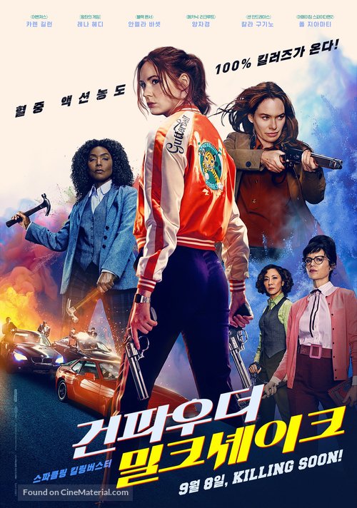 Gunpowder Milkshake - South Korean Movie Poster