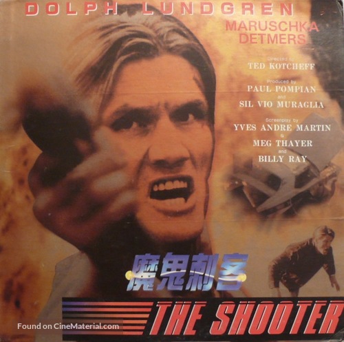 The Shooter - Taiwanese Movie Cover