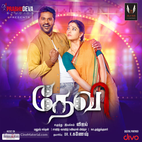 Devi(L) - Indian Movie Poster