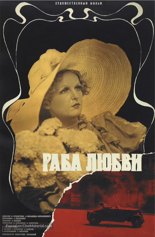 Raba lyubvi - Russian Movie Poster