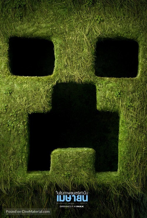 A Minecraft Movie - Thai Movie Poster