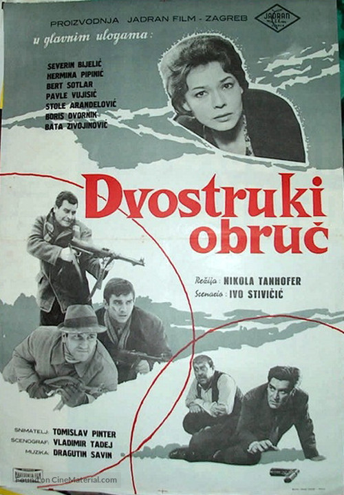 Dvostruki obruc - Yugoslav Movie Poster