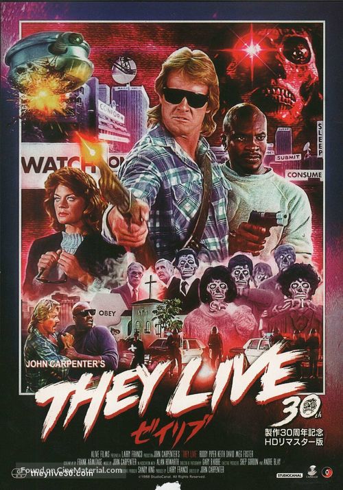 They Live - Japanese Re-release movie poster