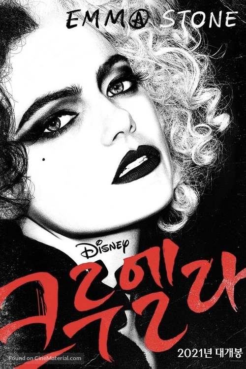 Cruella - South Korean Movie Poster