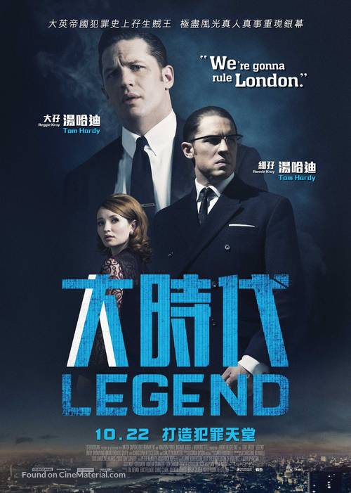 Legend - Hong Kong Movie Poster