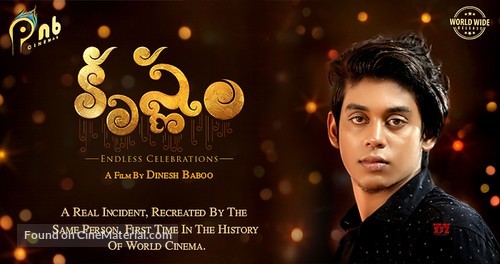 Krishnam - Indian Movie Poster