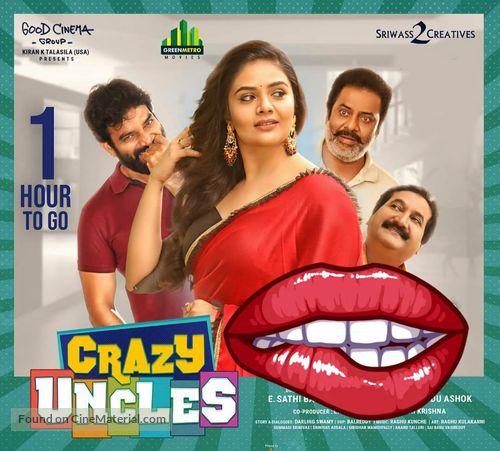 Crazy Uncles - Indian Movie Poster