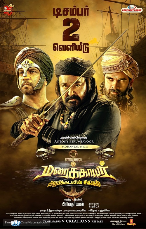 Marakkar: Arabikadalinte Simham - Indian Movie Poster