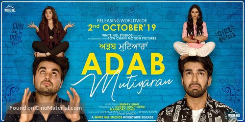 Ardab Mutiyaran - Indian Movie Poster