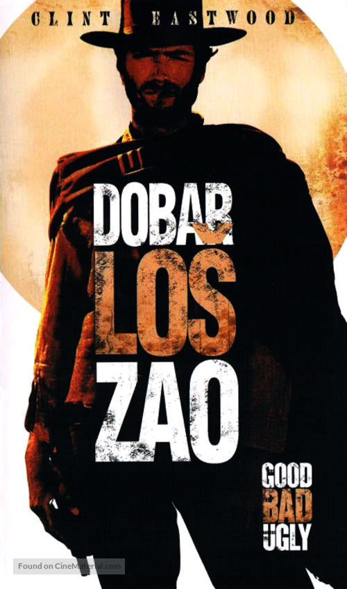Il buono, il brutto, il cattivo - Croatian VHS movie cover