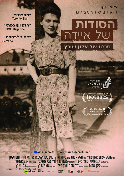 Aida&#039;s Secrets - Israeli Movie Poster