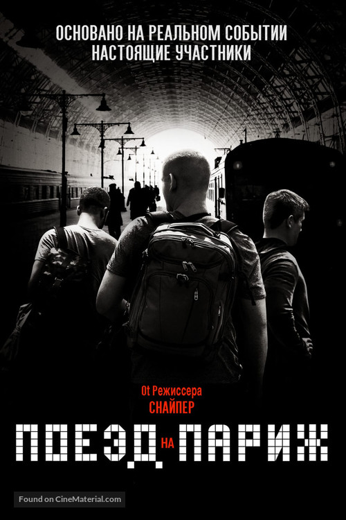 The 15:17 to Paris - Russian Movie Poster