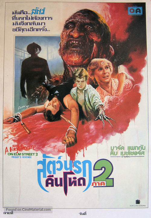 A Nightmare On Elm Street Part 2: Freddy&#039;s Revenge - Thai Movie Poster