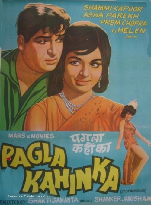 Pagla Kahin Ka - Indian Movie Poster